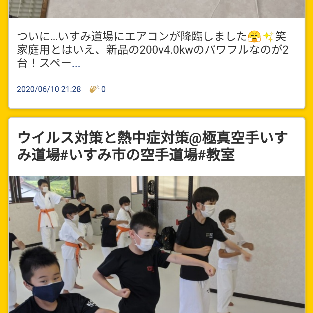 過去のブログ