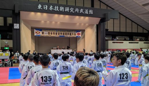 関東大会結果